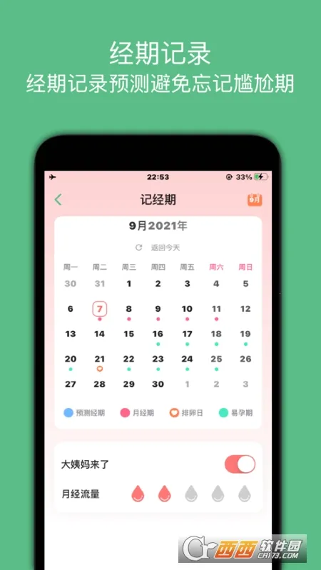 ����С���ְ�׿���ֻ���v1.0.23 �ٷ������ͼ