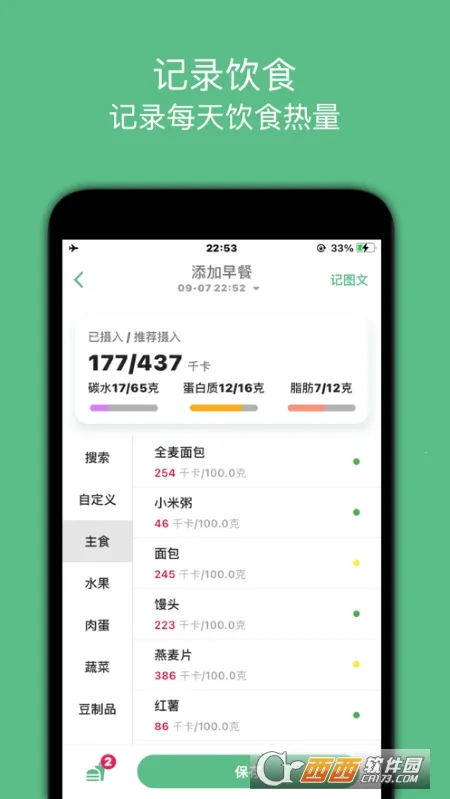 ����С���ְ�׿���ֻ���v1.0.23 �ٷ������ͼ