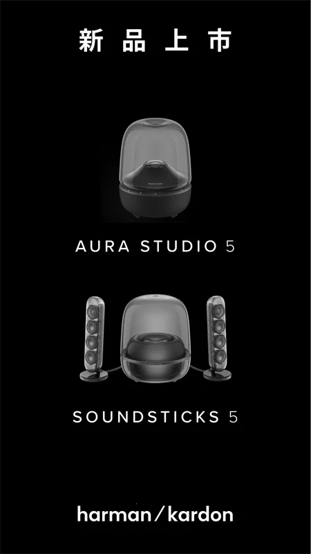 ��������Harman Kardon One2026�ٷ�����v2.3.13 �ֻ����ͼ