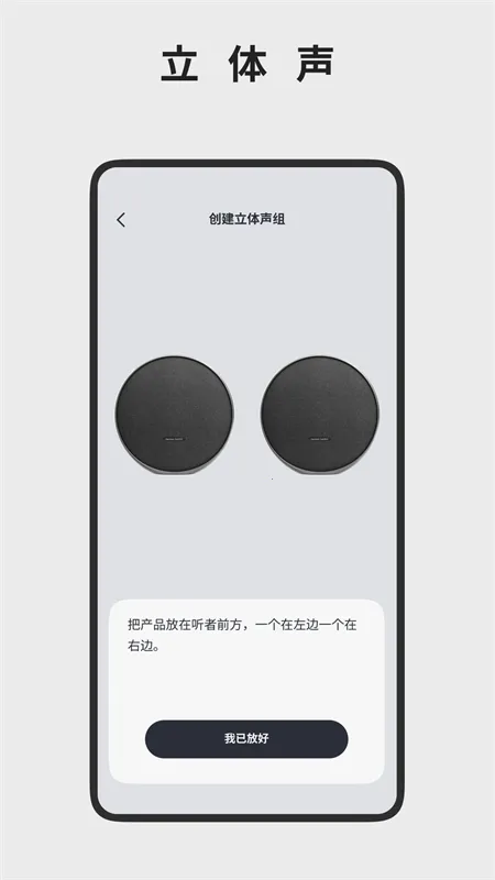 ��������Harman Kardon One2026�ٷ�����v2.3.13 �ֻ����ͼ