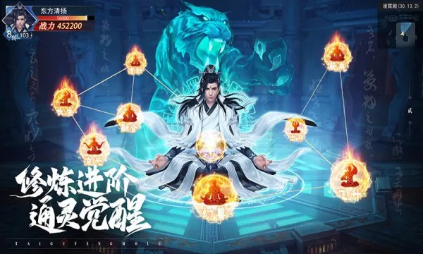 ̫�ŷ�ħ¼22026���ذ�װv3.70.2 �ֻ����ͼ