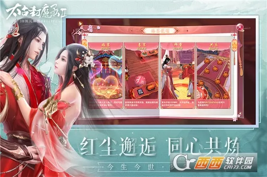 ̫�ŷ�ħ¼22026���ذ�װv3.70.2 �ֻ����ͼ