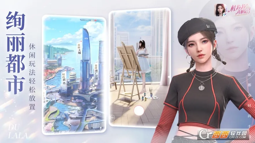 ��������ְ��2026���°汾v2.1.2 ��Ѱ��ͼ