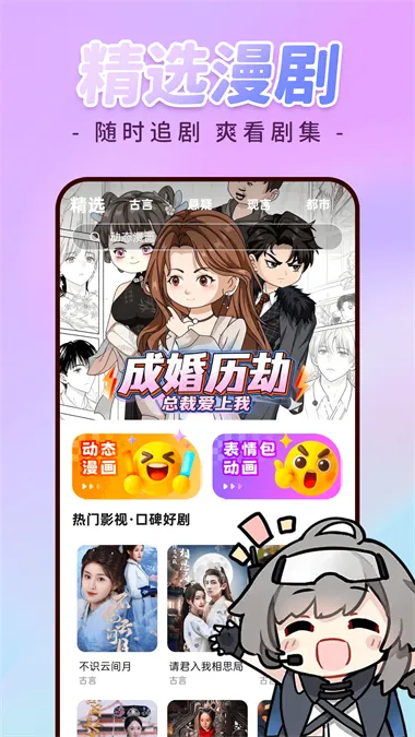 �������ȫ��(���������Ϸ)v1.0.3 ��׿���ͼ