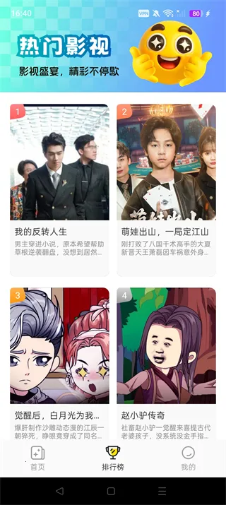 �������ȫ��(���������Ϸ)