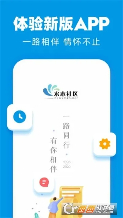 ˮľ���������ֻ���v3.5.7 �ٷ������ͼ