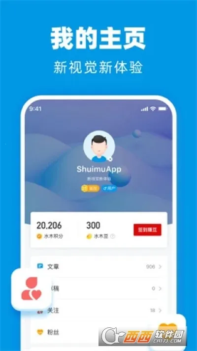 ˮľ���������ֻ���v3.5.7 �ٷ������ͼ