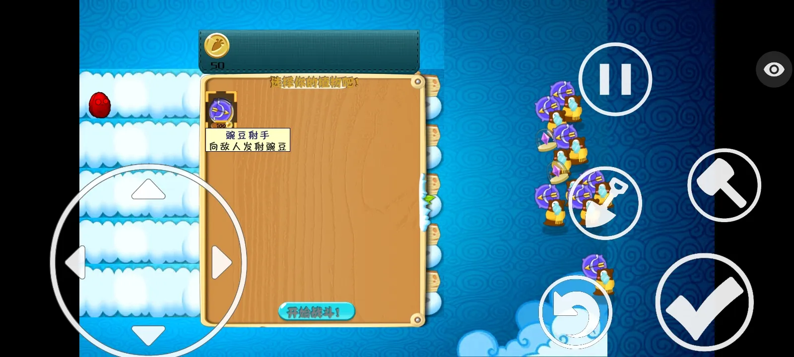 ֲ���ս��ʬ�����ܲ��渨���˵�(ħ��������Ϸ)v1.1.5 ��Ѱ��ͼ