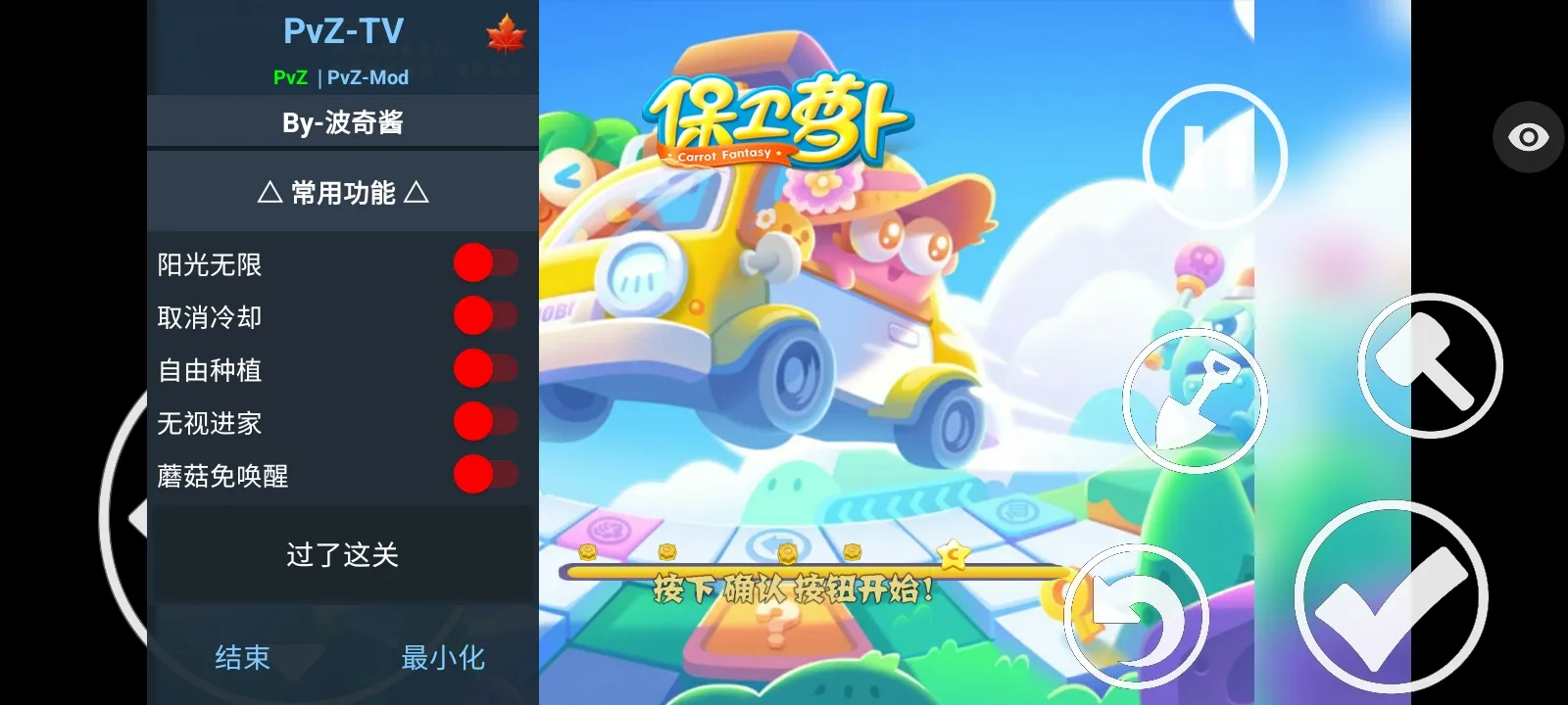 ֲ���ս��ʬ�����ܲ��渨���˵�(ħ��������Ϸ)v1.1.5 ��Ѱ��ͼ