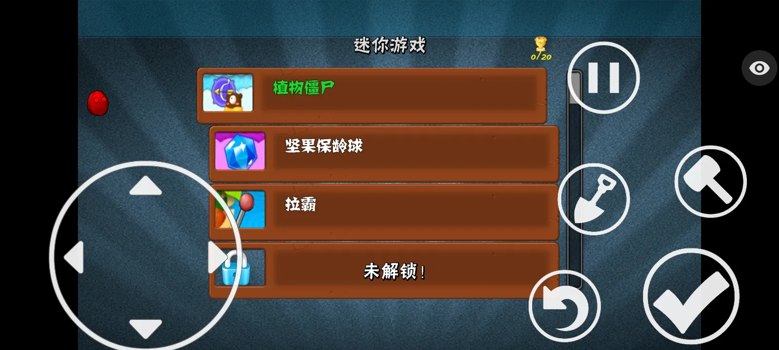 ֲ���ս��ʬ�����ܲ��渨���˵�(ħ��������Ϸ)v1.1.5 ��Ѱ��ͼ