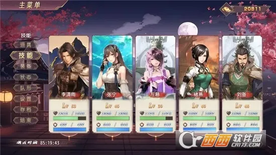 ����������2026���ذ�װv4.0.3 �ٷ������ͼ