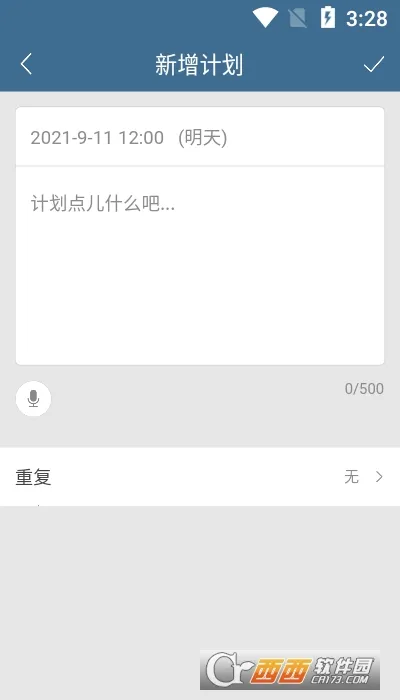 �ƻ���2026�ٷ����°汾v6.39.1 ��Ѱ��ͼ