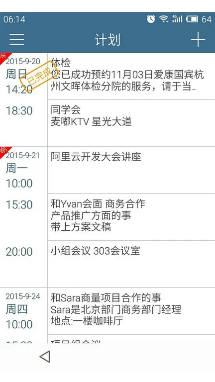 �ƻ���2026�ٷ����°汾v6.39.1 ��Ѱ��ͼ