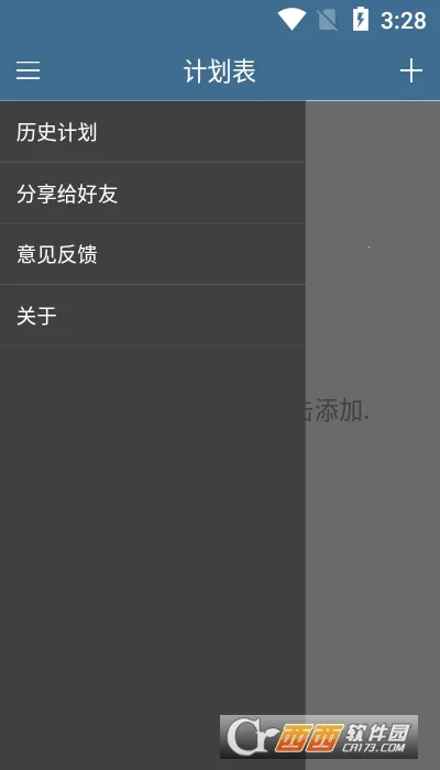 �ƻ���2026�ٷ����°汾v6.39.1 ��Ѱ��ͼ