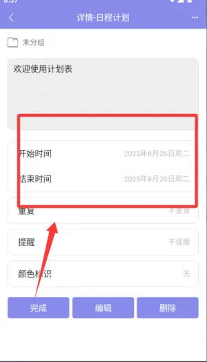 �ƻ���2026�ٷ����°汾