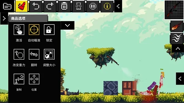 People Ragdoll Playground Box��ż���ֳ�(��ż���ֳ�����)v7.1 ��Ѱ��ͼ