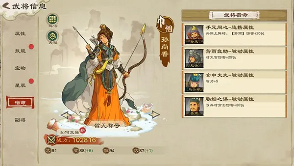 �����ս�ս(����������Ϸ)