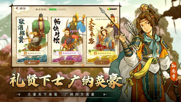 �����ս�ս(����������Ϸ)v1.0.22 ��Ѱ��ͼ