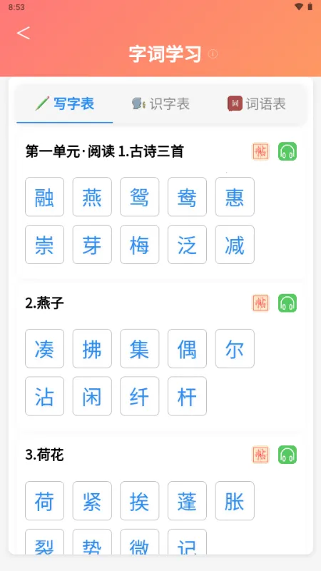 С���ִ�ͨ�����ֻ���v1.0.0 ��׿���ͼ