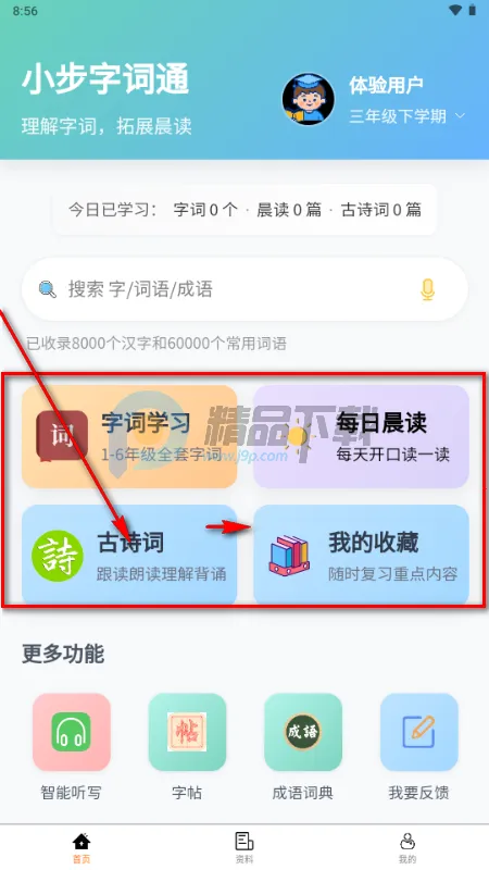 С���ִ�ͨ�����ֻ���