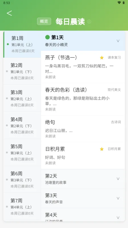 С���ִ�ͨ�����ֻ���v1.0.0 ��׿���ͼ