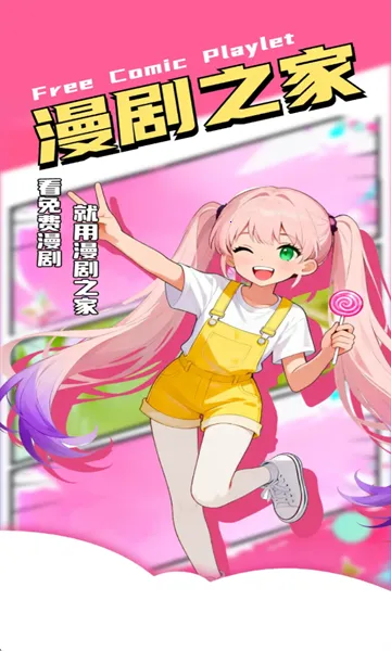 �������֮��(���������Ϸ)v1.0.0 ��Ѱ��ͼ