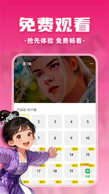 �������֮��(���������Ϸ)v1.0.0 ��Ѱ��ͼ