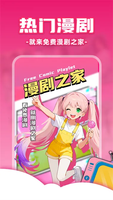 �������֮��(���������Ϸ)v1.0.0 ��Ѱ��ͼ