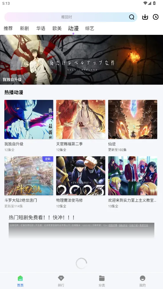 ������Ƶ2026���°汾v1.1.0 ��׿���ͼ