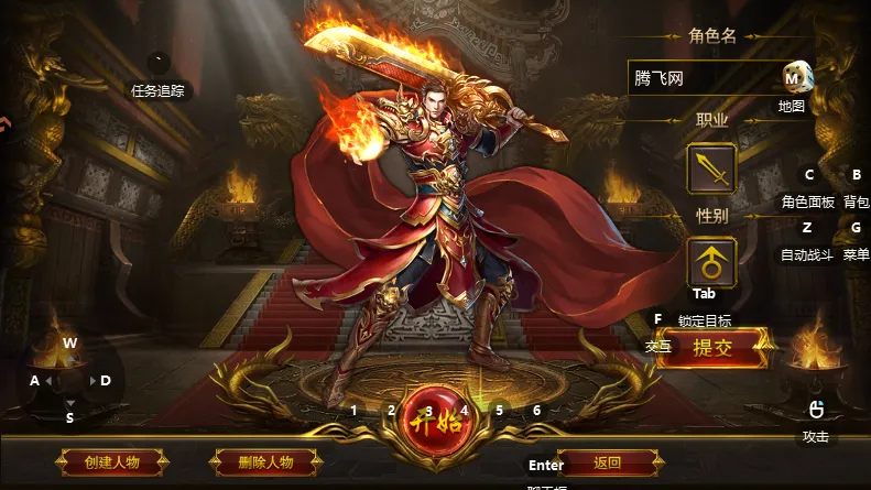 ��η֮��2026�ٷ����°汾v1.0.2 �ֻ����ͼ