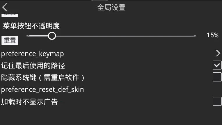 krkr2ģ����2026���ذ�װv1.4.4 ��Ѱ��ͼ