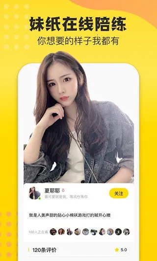 ����羺��׿���ֻ���v4.9.13 ��Ѱ��ͼ