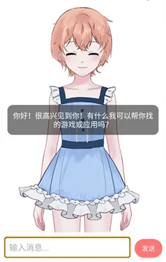 ���(AI��������)v1.2.0 �ֻ����ͼ