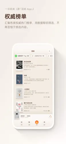 һ������2026���°汾v1.0.90 ��Ѱ��ͼ