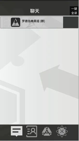 �޵µ�ͨѶ��(���շ�������Ӧ��)v1.0.0 �ֻ����ͼ