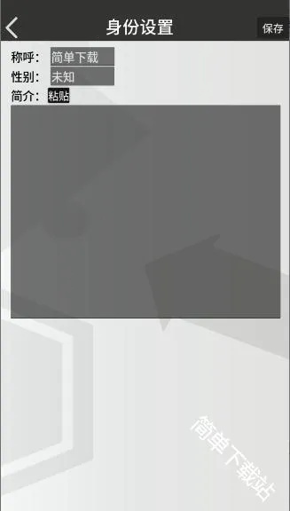 �޵µ�ͨѶ��(���շ�������Ӧ��)