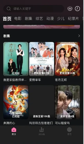 ����Ӱ��2026���ذ�װv1.0.2 ��Ѱ��ͼ