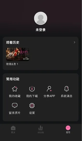 ����Ӱ��2026���ذ�װv1.0.2 ��Ѱ��ͼ