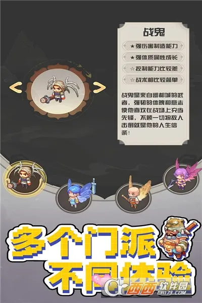 ����������2026�ٷ����°汾v1.1.3.7 ��׿���ͼ