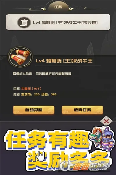 ����������2026�ٷ����°汾v1.1.3.7 ��׿���ͼ