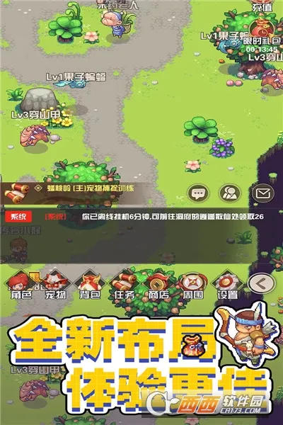 ����������2026�ٷ����°汾v1.1.3.7 ��׿���ͼ