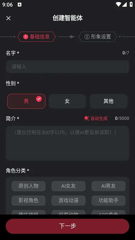 �ǲ�ai(��л�������)v1.3.2 ��׿���ͼ