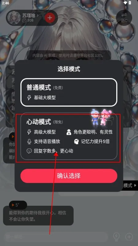 �ǲ�ai(��л�������)