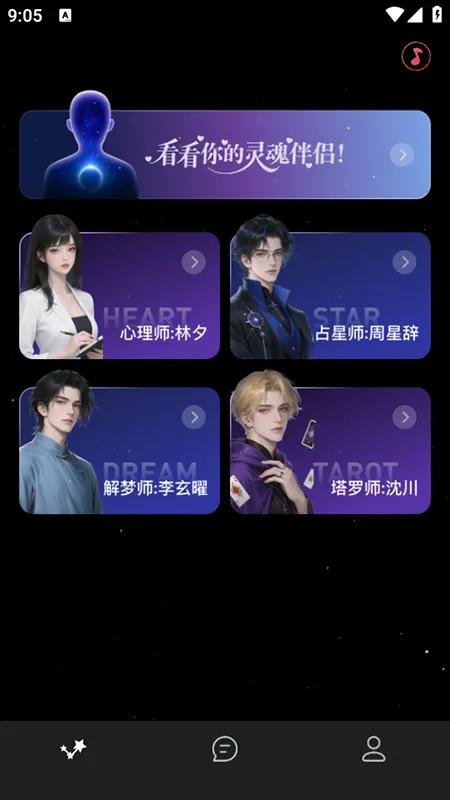 �ǲ�ai(��л�������)v1.3.2 ��׿���ͼ