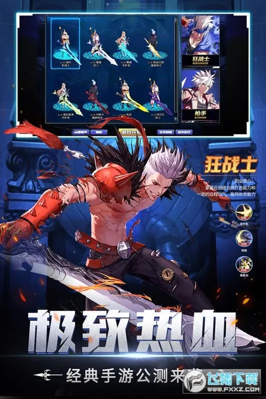 ������װ2026�ٷ����°汾v1.1.1 ��׿���ͼ