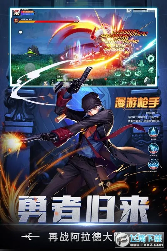 ������װ2026�ٷ����°汾v1.1.1 ��׿���ͼ