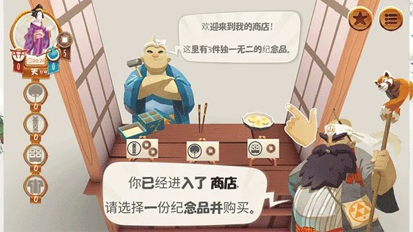 ������2026���°汾v1.20.6 ��Ѱ��ͼ