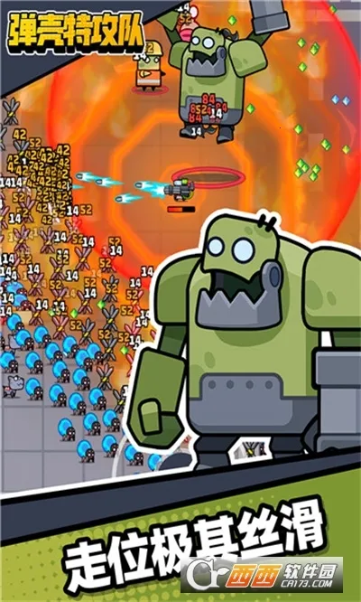 �����ع��Ӱ�׿���ֻ���v4.6.0 �ٷ������ͼ