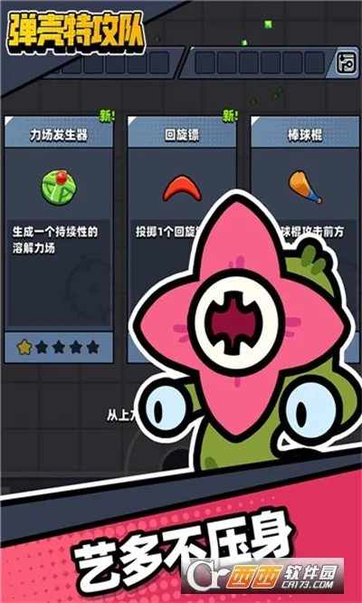 �����ع��Ӱ�׿���ֻ���v4.6.0 �ٷ������ͼ