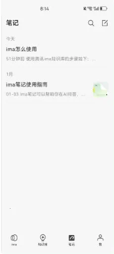 ima2026�ٷ����°汾v2.4.1.1783 �ٷ������ͼ